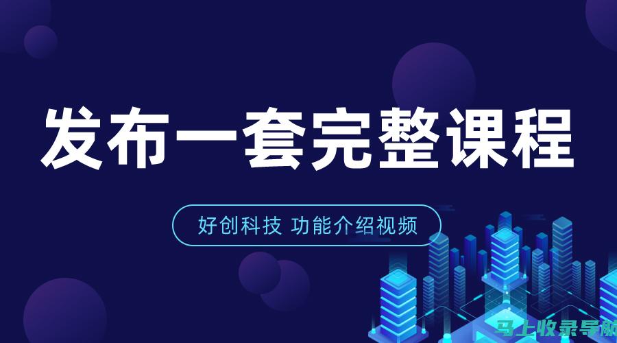 深入剖析站长统计app软件破解版的法律风险与犯罪现象